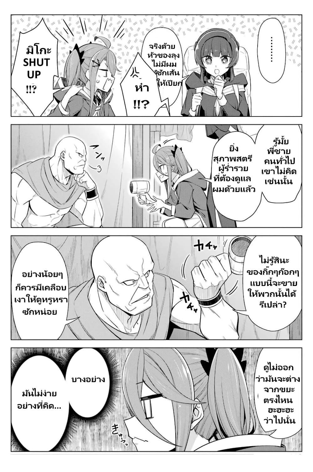 Manga-lc-com อ่านมังงะ อ่านการ์ตูน ออนไลน์ ฟรี Kaifuku Lotion de Maou wo Taosu Koto ni natta ตอนที่ 1 2 3 4 5 6 7 8 9 10 11 12 13 14 ฟรี ไม่มีโฆษณา Manga-lc - อ่าน มังงะ อ่าน การ์ตูน ออนไลน์ อ่านมังงะ ฟรี