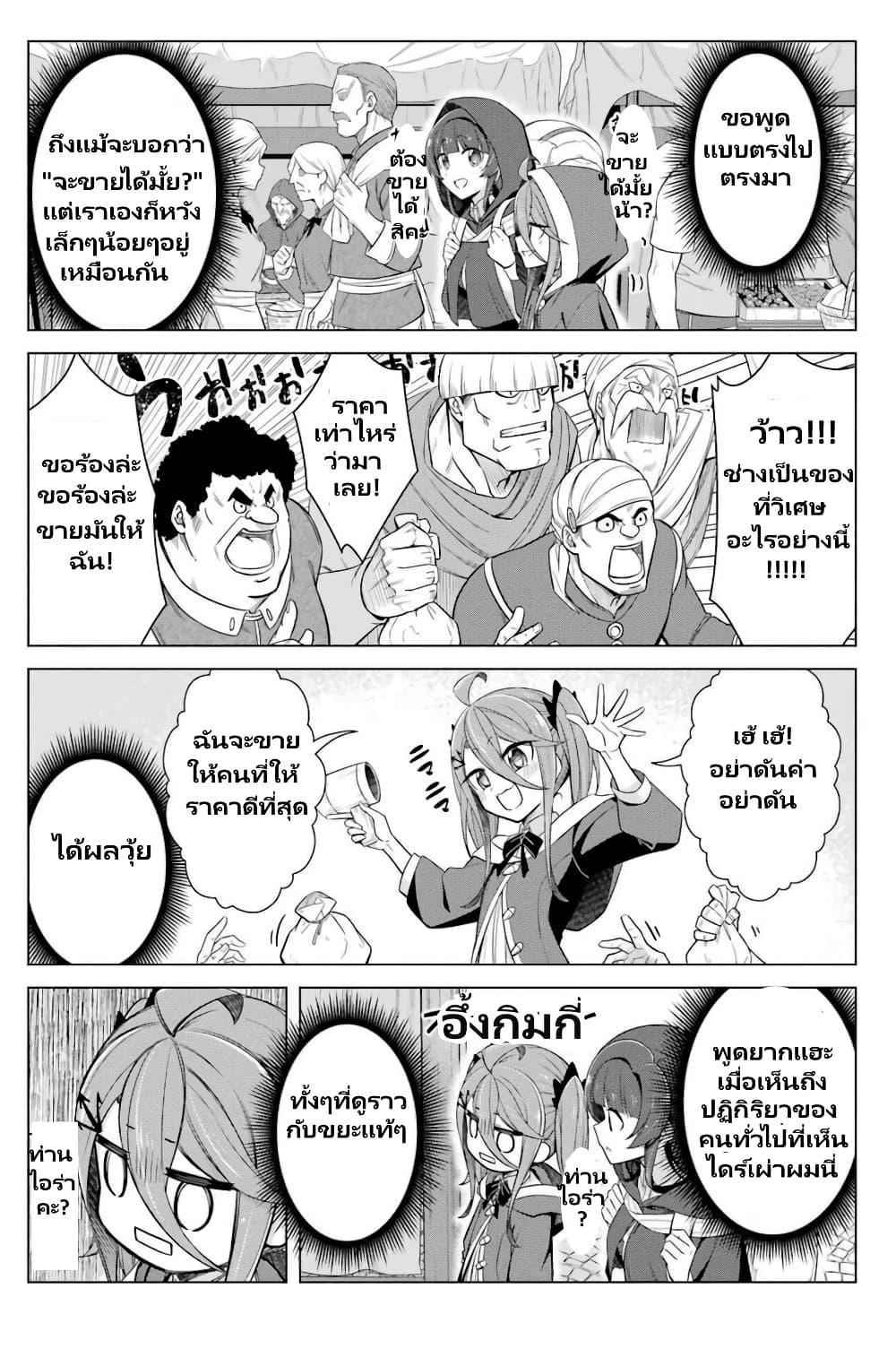 Manga-lc-com อ่านมังงะ อ่านการ์ตูน ออนไลน์ ฟรี Kaifuku Lotion de Maou wo Taosu Koto ni natta ตอนที่ 1 2 3 4 5 6 7 8 9 10 11 12 13 14 ฟรี ไม่มีโฆษณา Manga-lc - อ่าน มังงะ อ่าน การ์ตูน ออนไลน์ อ่านมังงะ ฟรี
