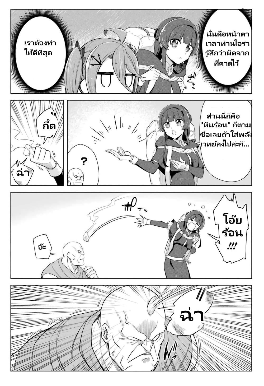 Manga-lc-com อ่านมังงะ อ่านการ์ตูน ออนไลน์ ฟรี Kaifuku Lotion de Maou wo Taosu Koto ni natta ตอนที่ 1 2 3 4 5 6 7 8 9 10 11 12 13 14 ฟรี ไม่มีโฆษณา Manga-lc - อ่าน มังงะ อ่าน การ์ตูน ออนไลน์ อ่านมังงะ ฟรี