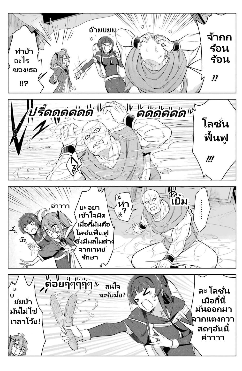 Manga-lc-com อ่านมังงะ อ่านการ์ตูน ออนไลน์ ฟรี Kaifuku Lotion de Maou wo Taosu Koto ni natta ตอนที่ 1 2 3 4 5 6 7 8 9 10 11 12 13 14 ฟรี ไม่มีโฆษณา Manga-lc - อ่าน มังงะ อ่าน การ์ตูน ออนไลน์ อ่านมังงะ ฟรี