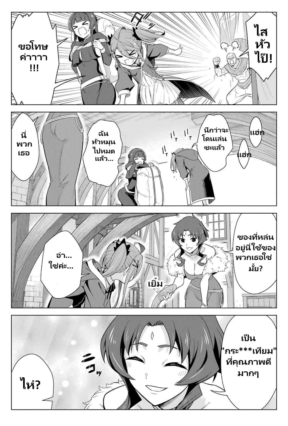 Manga-lc-com อ่านมังงะ อ่านการ์ตูน ออนไลน์ ฟรี Kaifuku Lotion de Maou wo Taosu Koto ni natta ตอนที่ 1 2 3 4 5 6 7 8 9 10 11 12 13 14 ฟรี ไม่มีโฆษณา Manga-lc - อ่าน มังงะ อ่าน การ์ตูน ออนไลน์ อ่านมังงะ ฟรี