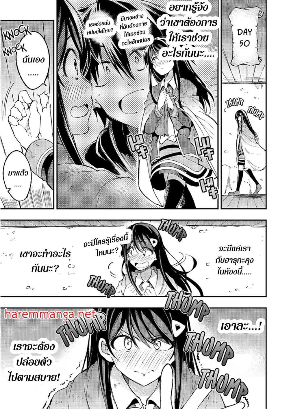 Manga-lc-com อ่านมังงะ อ่านการ์ตูน ออนไลน์ ฟรี Hitoribocchi no Isekai Kouryaku ตอนที่ 1 2 3 4 5 6 7 8 9 10 11 12 13 14 ฟรี ไม่มีโฆษณา Manga-lc - อ่าน มังงะ อ่าน การ์ตูน ออนไลน์ อ่านมังงะ ฟรี