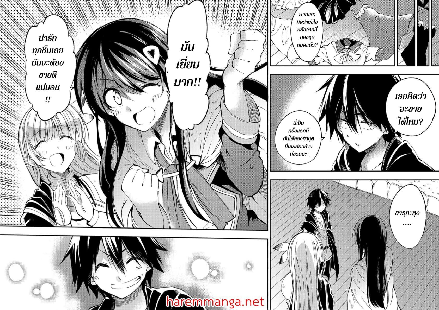 Manga-lc-com อ่านมังงะ อ่านการ์ตูน ออนไลน์ ฟรี Hitoribocchi no Isekai Kouryaku ตอนที่ 1 2 3 4 5 6 7 8 9 10 11 12 13 14 ฟรี ไม่มีโฆษณา Manga-lc - อ่าน มังงะ อ่าน การ์ตูน ออนไลน์ อ่านมังงะ ฟรี