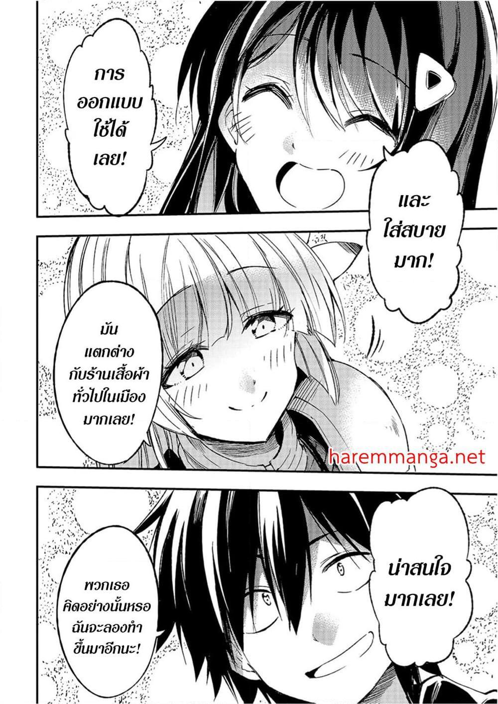 Manga-lc-com อ่านมังงะ อ่านการ์ตูน ออนไลน์ ฟรี Hitoribocchi no Isekai Kouryaku ตอนที่ 1 2 3 4 5 6 7 8 9 10 11 12 13 14 ฟรี ไม่มีโฆษณา Manga-lc - อ่าน มังงะ อ่าน การ์ตูน ออนไลน์ อ่านมังงะ ฟรี