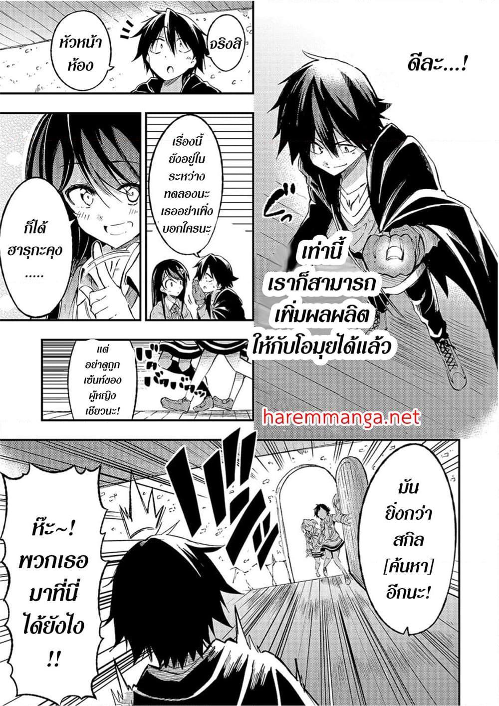 Manga-lc-com อ่านมังงะ อ่านการ์ตูน ออนไลน์ ฟรี Hitoribocchi no Isekai Kouryaku ตอนที่ 1 2 3 4 5 6 7 8 9 10 11 12 13 14 ฟรี ไม่มีโฆษณา Manga-lc - อ่าน มังงะ อ่าน การ์ตูน ออนไลน์ อ่านมังงะ ฟรี