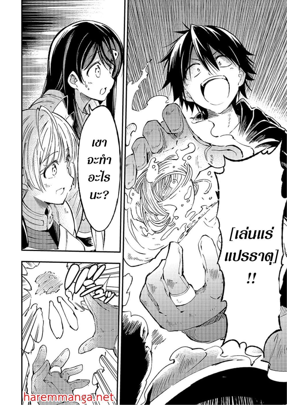 Manga-lc-com อ่านมังงะ อ่านการ์ตูน ออนไลน์ ฟรี Hitoribocchi no Isekai Kouryaku ตอนที่ 1 2 3 4 5 6 7 8 9 10 11 12 13 14 ฟรี ไม่มีโฆษณา Manga-lc - อ่าน มังงะ อ่าน การ์ตูน ออนไลน์ อ่านมังงะ ฟรี