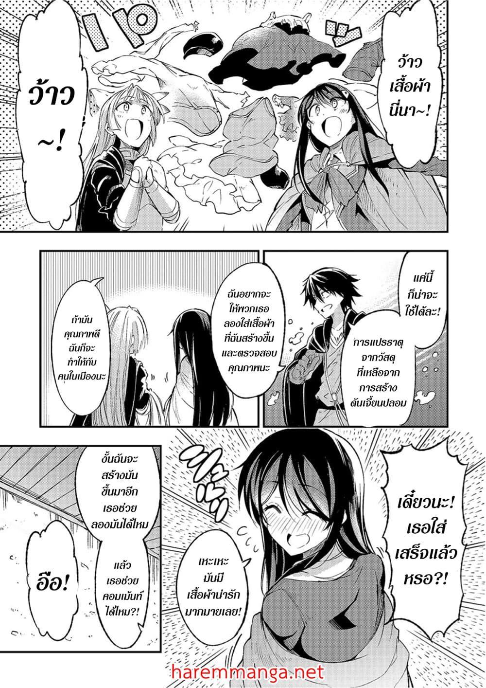 Manga-lc-com อ่านมังงะ อ่านการ์ตูน ออนไลน์ ฟรี Hitoribocchi no Isekai Kouryaku ตอนที่ 1 2 3 4 5 6 7 8 9 10 11 12 13 14 ฟรี ไม่มีโฆษณา Manga-lc - อ่าน มังงะ อ่าน การ์ตูน ออนไลน์ อ่านมังงะ ฟรี