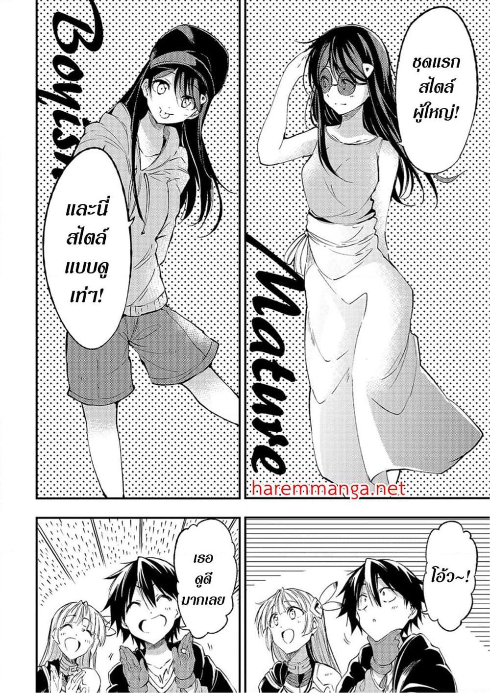 Manga-lc-com อ่านมังงะ อ่านการ์ตูน ออนไลน์ ฟรี Hitoribocchi no Isekai Kouryaku ตอนที่ 1 2 3 4 5 6 7 8 9 10 11 12 13 14 ฟรี ไม่มีโฆษณา Manga-lc - อ่าน มังงะ อ่าน การ์ตูน ออนไลน์ อ่านมังงะ ฟรี