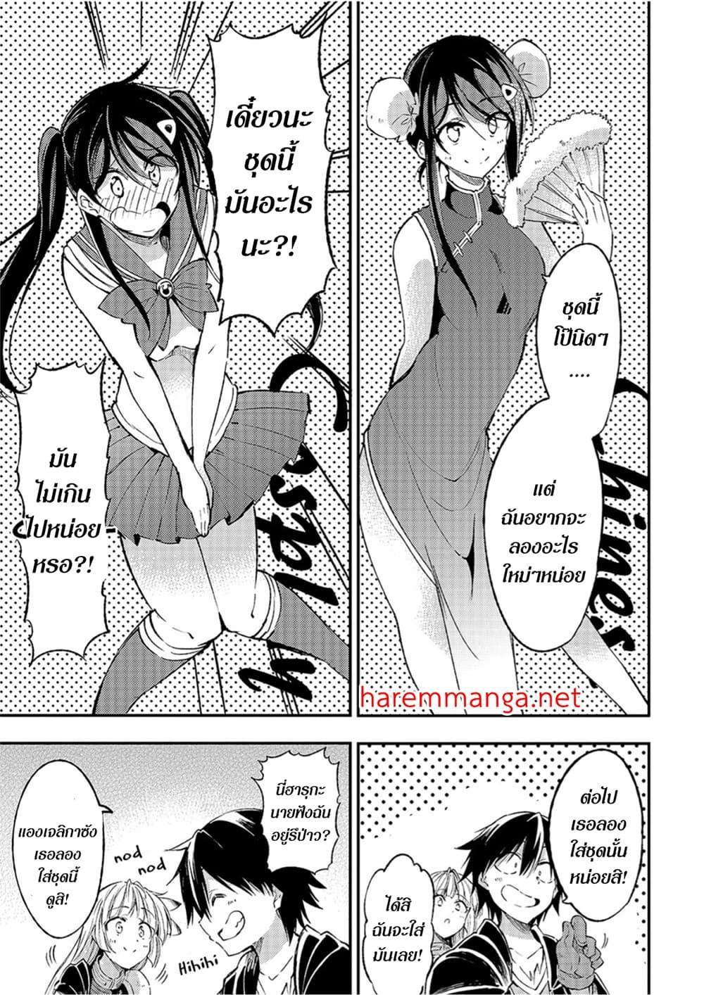 Manga-lc-com อ่านมังงะ อ่านการ์ตูน ออนไลน์ ฟรี Hitoribocchi no Isekai Kouryaku ตอนที่ 1 2 3 4 5 6 7 8 9 10 11 12 13 14 ฟรี ไม่มีโฆษณา Manga-lc - อ่าน มังงะ อ่าน การ์ตูน ออนไลน์ อ่านมังงะ ฟรี