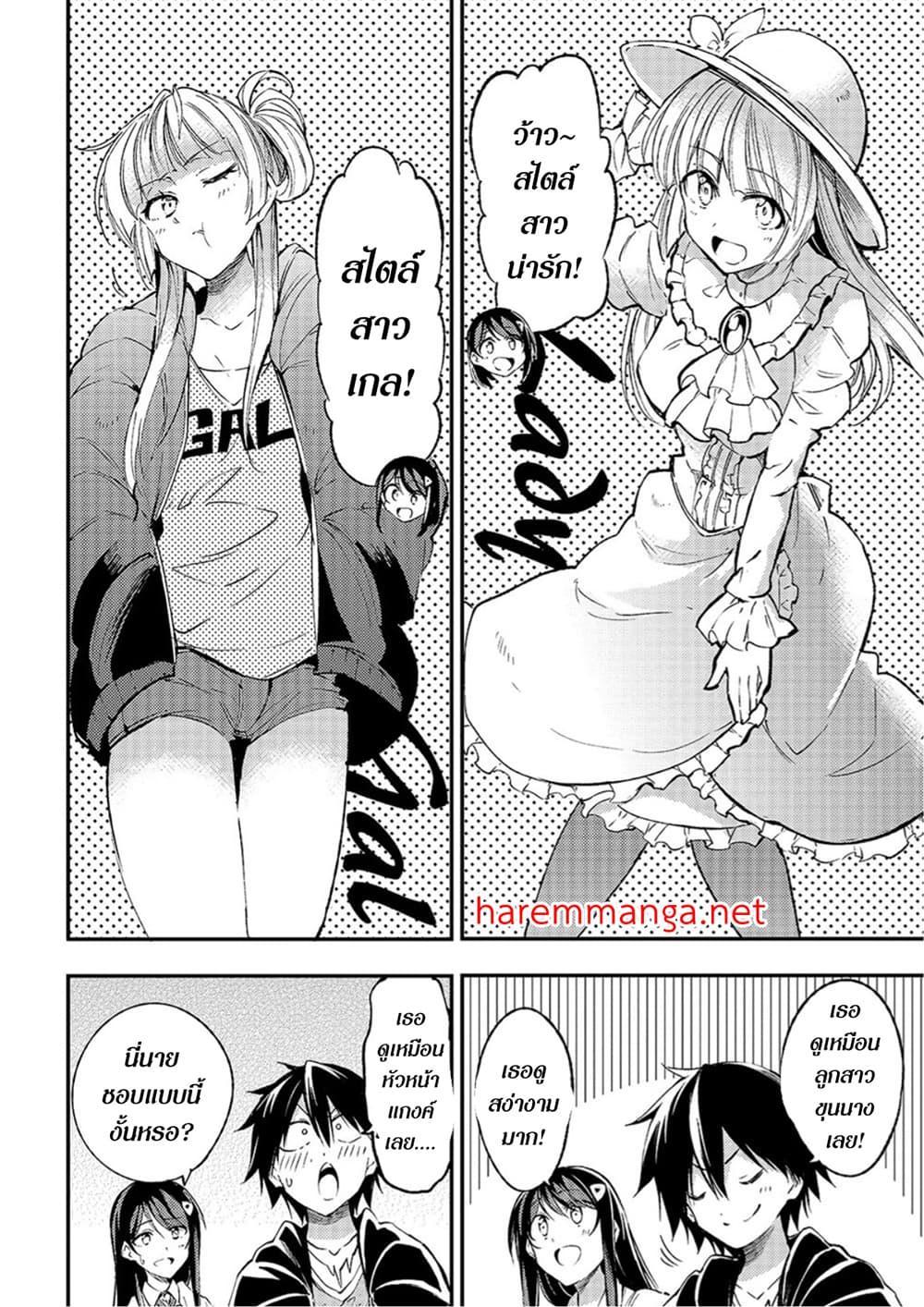 Manga-lc-com อ่านมังงะ อ่านการ์ตูน ออนไลน์ ฟรี Hitoribocchi no Isekai Kouryaku ตอนที่ 1 2 3 4 5 6 7 8 9 10 11 12 13 14 ฟรี ไม่มีโฆษณา Manga-lc - อ่าน มังงะ อ่าน การ์ตูน ออนไลน์ อ่านมังงะ ฟรี