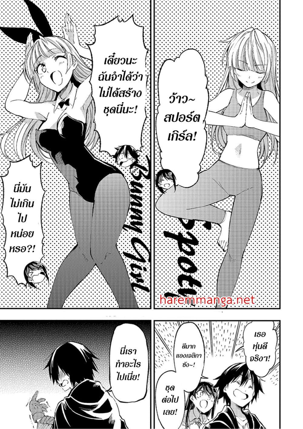 Manga-lc-com อ่านมังงะ อ่านการ์ตูน ออนไลน์ ฟรี Hitoribocchi no Isekai Kouryaku ตอนที่ 1 2 3 4 5 6 7 8 9 10 11 12 13 14 ฟรี ไม่มีโฆษณา Manga-lc - อ่าน มังงะ อ่าน การ์ตูน ออนไลน์ อ่านมังงะ ฟรี