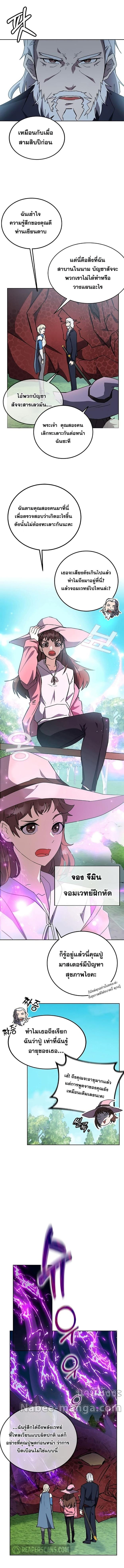 Manga-lc-com อ่านมังงะ อ่านการ์ตูน ออนไลน์ ฟรี Transcension Academy ตอนที่ 1 2 3 4 5 6 7 8 9 10 11 12 13 14 ฟรี ไม่มีโฆษณา Manga-lc - อ่าน มังงะ อ่าน การ์ตูน ออนไลน์ อ่านมังงะ ฟรี