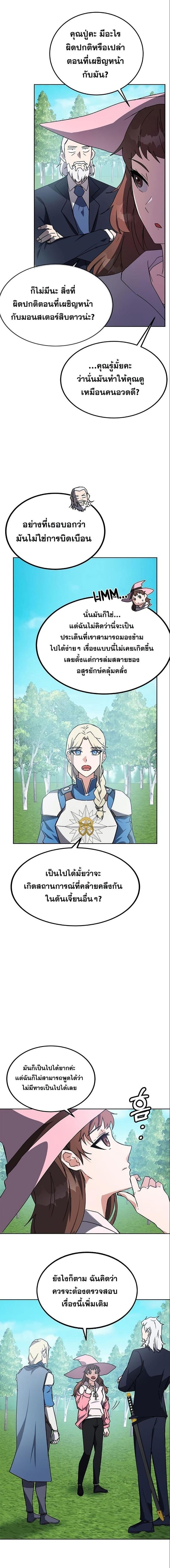 Manga-lc-com อ่านมังงะ อ่านการ์ตูน ออนไลน์ ฟรี Transcension Academy ตอนที่ 1 2 3 4 5 6 7 8 9 10 11 12 13 14 ฟรี ไม่มีโฆษณา Manga-lc - อ่าน มังงะ อ่าน การ์ตูน ออนไลน์ อ่านมังงะ ฟรี