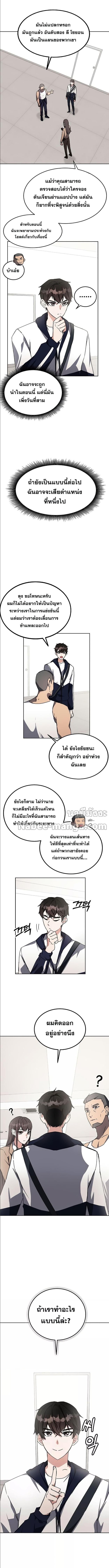 Manga-lc-com อ่านมังงะ อ่านการ์ตูน ออนไลน์ ฟรี Transcension Academy ตอนที่ 1 2 3 4 5 6 7 8 9 10 11 12 13 14 ฟรี ไม่มีโฆษณา Manga-lc - อ่าน มังงะ อ่าน การ์ตูน ออนไลน์ อ่านมังงะ ฟรี