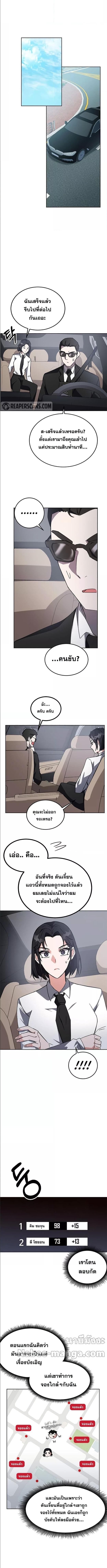 Manga-lc-com อ่านมังงะ อ่านการ์ตูน ออนไลน์ ฟรี Transcension Academy ตอนที่ 1 2 3 4 5 6 7 8 9 10 11 12 13 14 ฟรี ไม่มีโฆษณา Manga-lc - อ่าน มังงะ อ่าน การ์ตูน ออนไลน์ อ่านมังงะ ฟรี