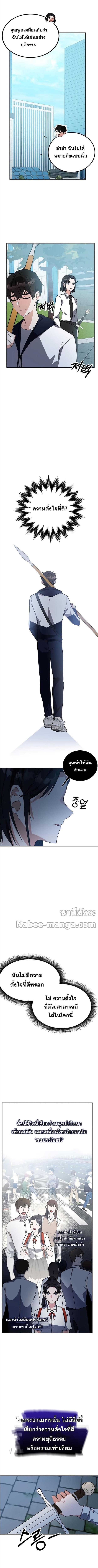 Manga-lc-com อ่านมังงะ อ่านการ์ตูน ออนไลน์ ฟรี Transcension Academy ตอนที่ 1 2 3 4 5 6 7 8 9 10 11 12 13 14 ฟรี ไม่มีโฆษณา Manga-lc - อ่าน มังงะ อ่าน การ์ตูน ออนไลน์ อ่านมังงะ ฟรี