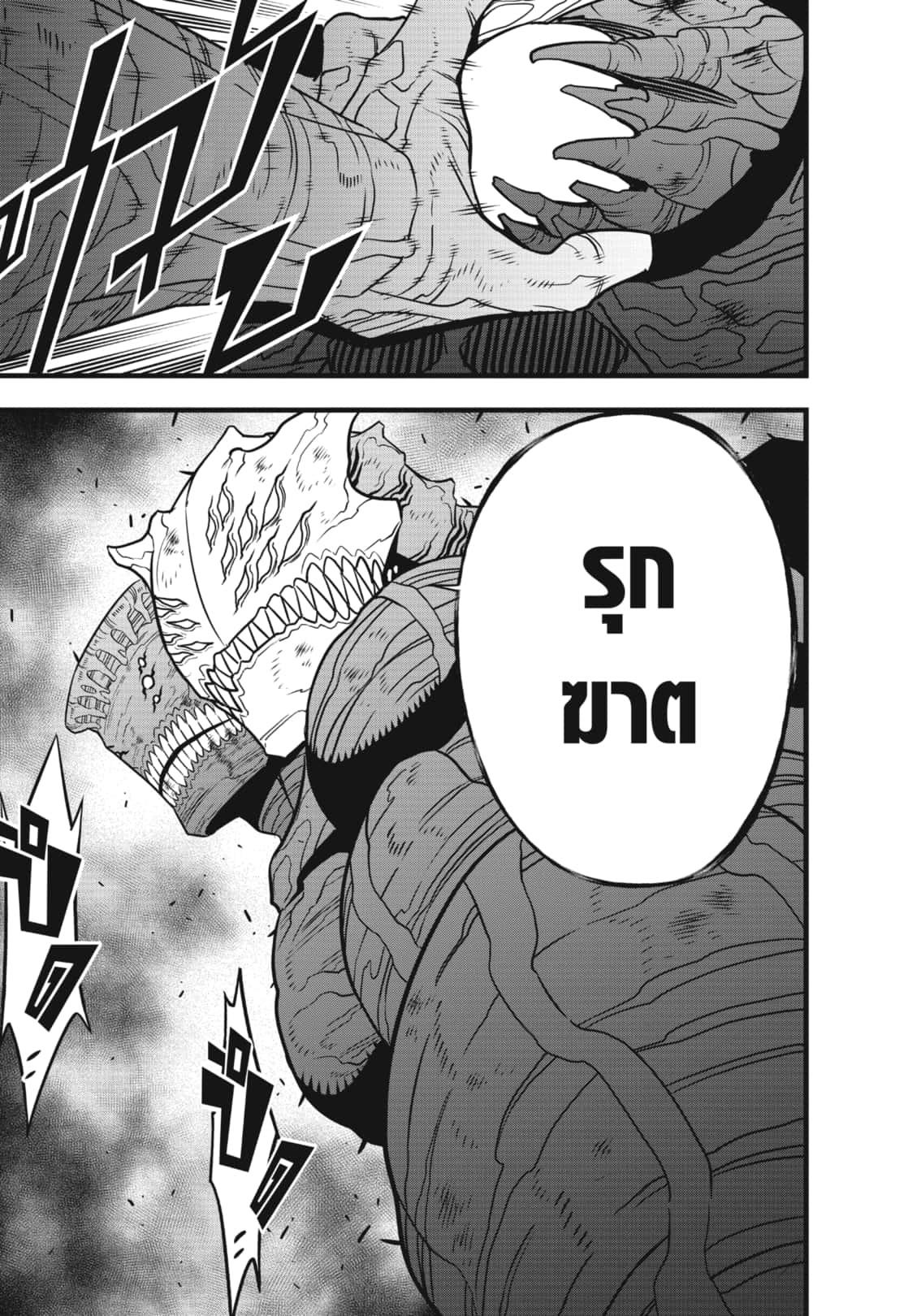 Manga-lc-com อ่านมังงะ อ่านการ์ตูน ออนไลน์ ฟรี Kaiju No. 8 ตอนที่ 1 2 3 4 5 6 7 8 9 10 11 12 13 14 ฟรี ไม่มีโฆษณา Manga-lc - อ่าน มังงะ อ่าน การ์ตูน ออนไลน์ อ่านมังงะ ฟรี