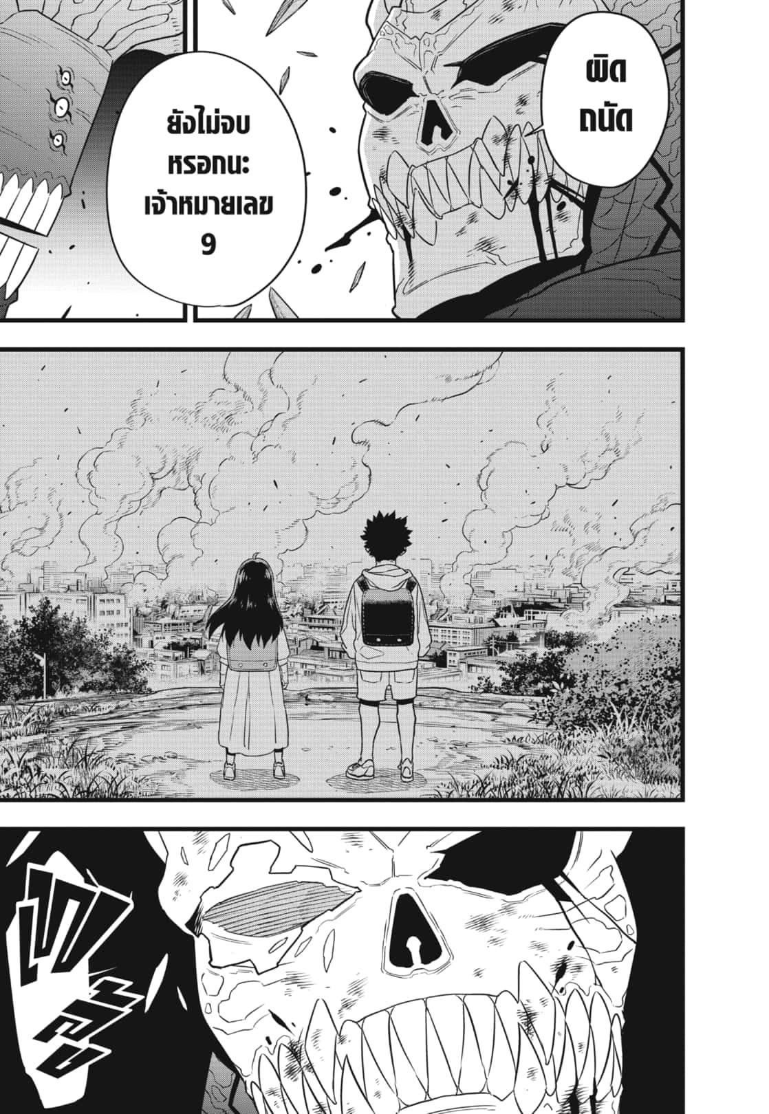 Manga-lc-com อ่านมังงะ อ่านการ์ตูน ออนไลน์ ฟรี Kaiju No. 8 ตอนที่ 1 2 3 4 5 6 7 8 9 10 11 12 13 14 ฟรี ไม่มีโฆษณา Manga-lc - อ่าน มังงะ อ่าน การ์ตูน ออนไลน์ อ่านมังงะ ฟรี