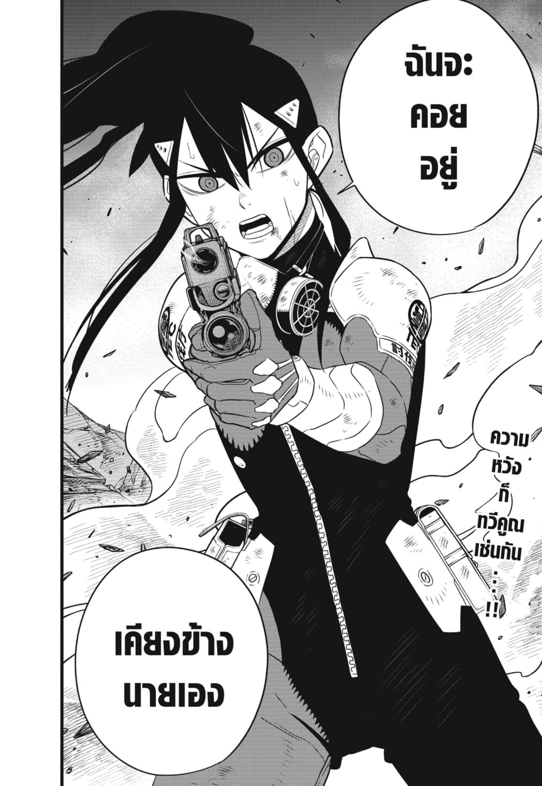 Manga-lc-com อ่านมังงะ อ่านการ์ตูน ออนไลน์ ฟรี Kaiju No. 8 ตอนที่ 1 2 3 4 5 6 7 8 9 10 11 12 13 14 ฟรี ไม่มีโฆษณา Manga-lc - อ่าน มังงะ อ่าน การ์ตูน ออนไลน์ อ่านมังงะ ฟรี