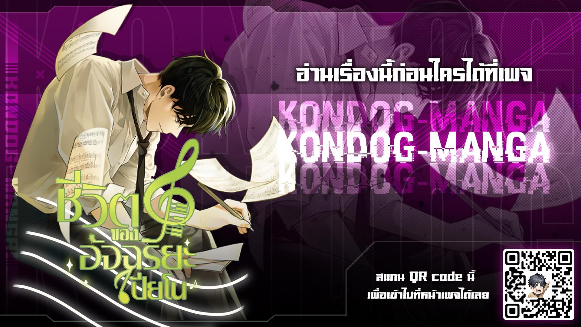 Manga-lc-com อ่านมังงะ อ่านการ์ตูน ออนไลน์ ฟรี The Life of a Piano Genius ตอนที่ 1 2 3 4 5 6 7 8 9 10 11 12 13 14 ฟรี ไม่มีโฆษณา Manga-lc - อ่าน มังงะ อ่าน การ์ตูน ออนไลน์ อ่านมังงะ ฟรี