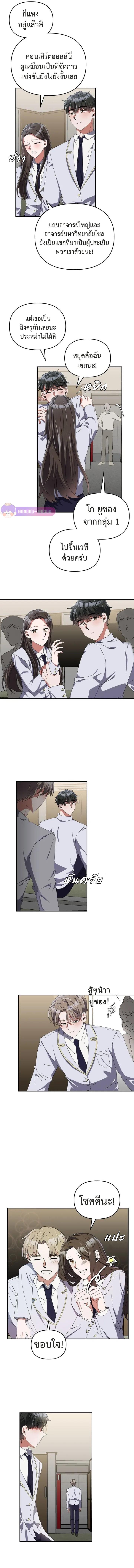 Manga-lc-com อ่านมังงะ อ่านการ์ตูน ออนไลน์ ฟรี The Life of a Piano Genius ตอนที่ 1 2 3 4 5 6 7 8 9 10 11 12 13 14 ฟรี ไม่มีโฆษณา Manga-lc - อ่าน มังงะ อ่าน การ์ตูน ออนไลน์ อ่านมังงะ ฟรี