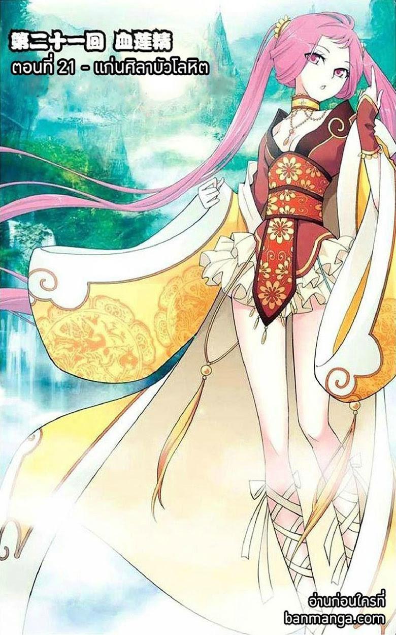 Manga-lc-com อ่านมังงะ อ่านการ์ตูน ออนไลน์ ฟรี Doupo Cangqiong ตอนที่ 1 2 3 4 5 6 7 8 9 10 11 12 13 14 ฟรี ไม่มีโฆษณา Manga-lc - อ่าน มังงะ อ่าน การ์ตูน ออนไลน์ อ่านมังงะ ฟรี