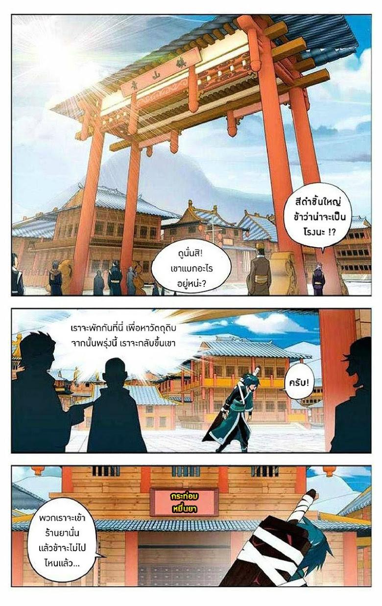 Manga-lc-com อ่านมังงะ อ่านการ์ตูน ออนไลน์ ฟรี Doupo Cangqiong ตอนที่ 1 2 3 4 5 6 7 8 9 10 11 12 13 14 ฟรี ไม่มีโฆษณา Manga-lc - อ่าน มังงะ อ่าน การ์ตูน ออนไลน์ อ่านมังงะ ฟรี