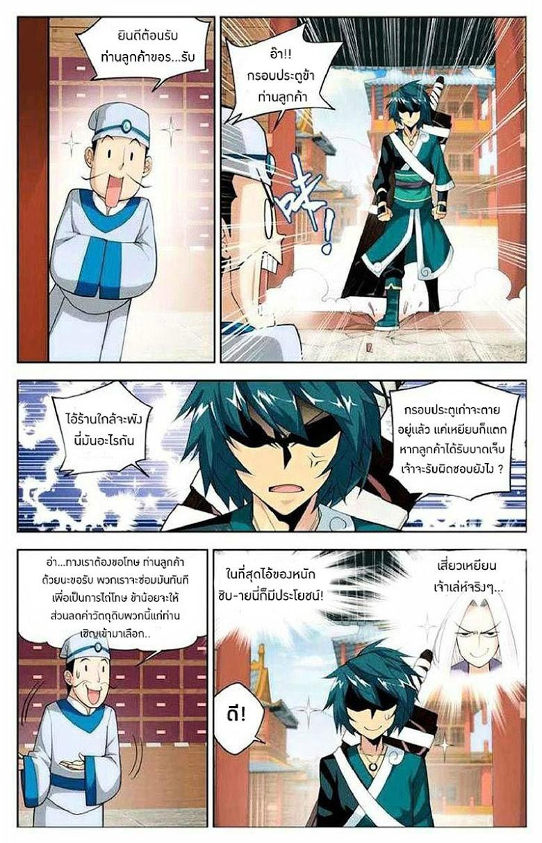 Manga-lc-com อ่านมังงะ อ่านการ์ตูน ออนไลน์ ฟรี Doupo Cangqiong ตอนที่ 1 2 3 4 5 6 7 8 9 10 11 12 13 14 ฟรี ไม่มีโฆษณา Manga-lc - อ่าน มังงะ อ่าน การ์ตูน ออนไลน์ อ่านมังงะ ฟรี