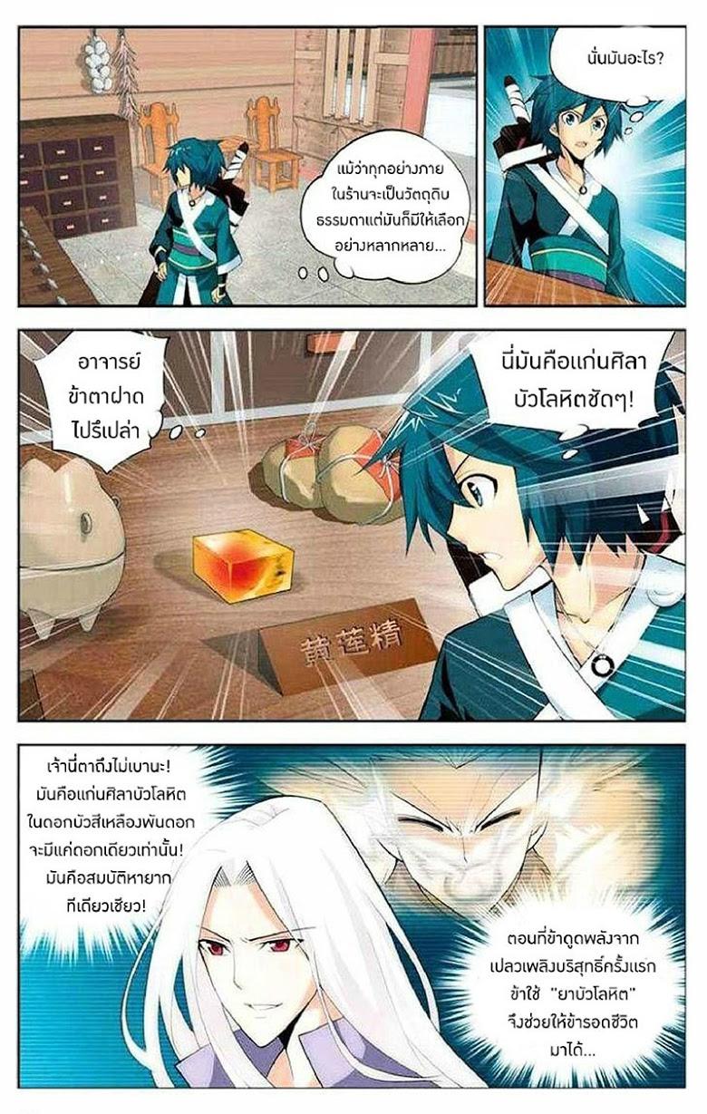 Manga-lc-com อ่านมังงะ อ่านการ์ตูน ออนไลน์ ฟรี Doupo Cangqiong ตอนที่ 1 2 3 4 5 6 7 8 9 10 11 12 13 14 ฟรี ไม่มีโฆษณา Manga-lc - อ่าน มังงะ อ่าน การ์ตูน ออนไลน์ อ่านมังงะ ฟรี
