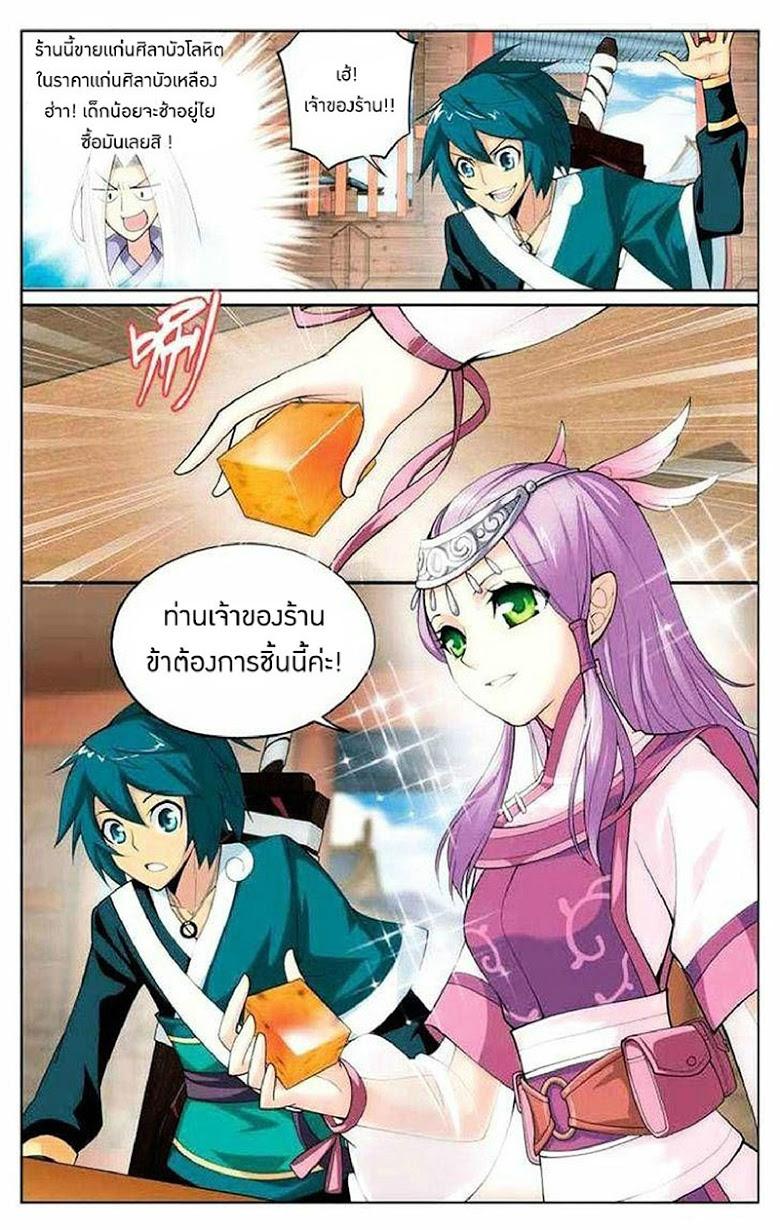 Manga-lc-com อ่านมังงะ อ่านการ์ตูน ออนไลน์ ฟรี Doupo Cangqiong ตอนที่ 1 2 3 4 5 6 7 8 9 10 11 12 13 14 ฟรี ไม่มีโฆษณา Manga-lc - อ่าน มังงะ อ่าน การ์ตูน ออนไลน์ อ่านมังงะ ฟรี