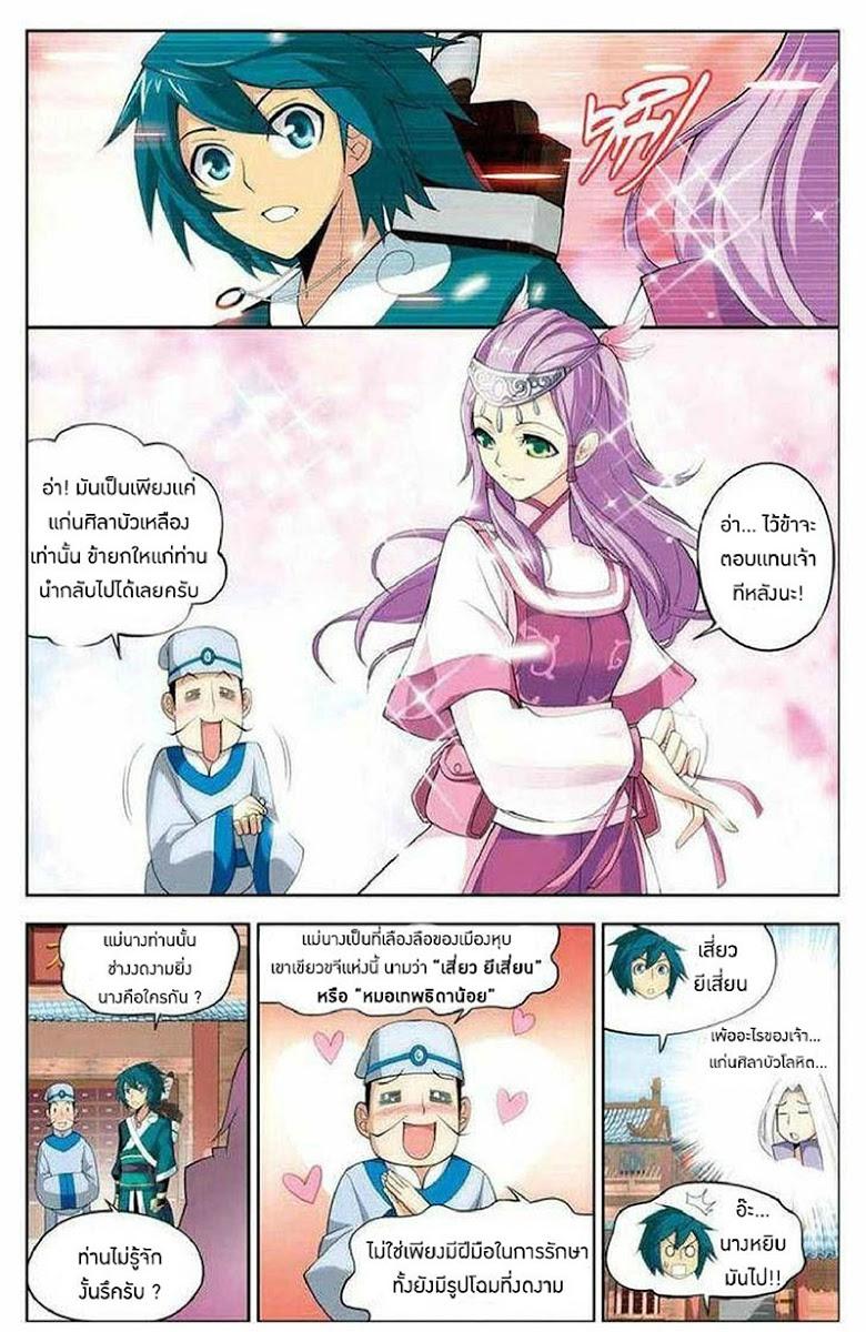 Manga-lc-com อ่านมังงะ อ่านการ์ตูน ออนไลน์ ฟรี Doupo Cangqiong ตอนที่ 1 2 3 4 5 6 7 8 9 10 11 12 13 14 ฟรี ไม่มีโฆษณา Manga-lc - อ่าน มังงะ อ่าน การ์ตูน ออนไลน์ อ่านมังงะ ฟรี