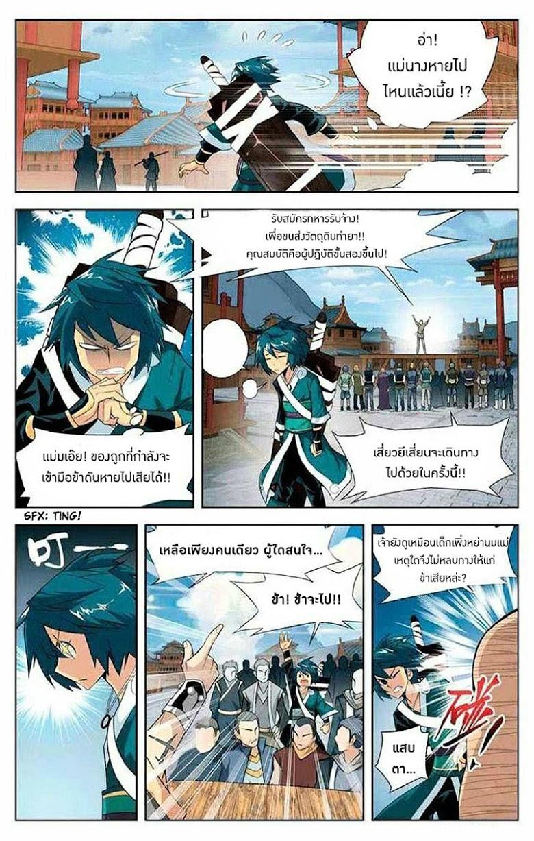 Manga-lc-com อ่านมังงะ อ่านการ์ตูน ออนไลน์ ฟรี Doupo Cangqiong ตอนที่ 1 2 3 4 5 6 7 8 9 10 11 12 13 14 ฟรี ไม่มีโฆษณา Manga-lc - อ่าน มังงะ อ่าน การ์ตูน ออนไลน์ อ่านมังงะ ฟรี