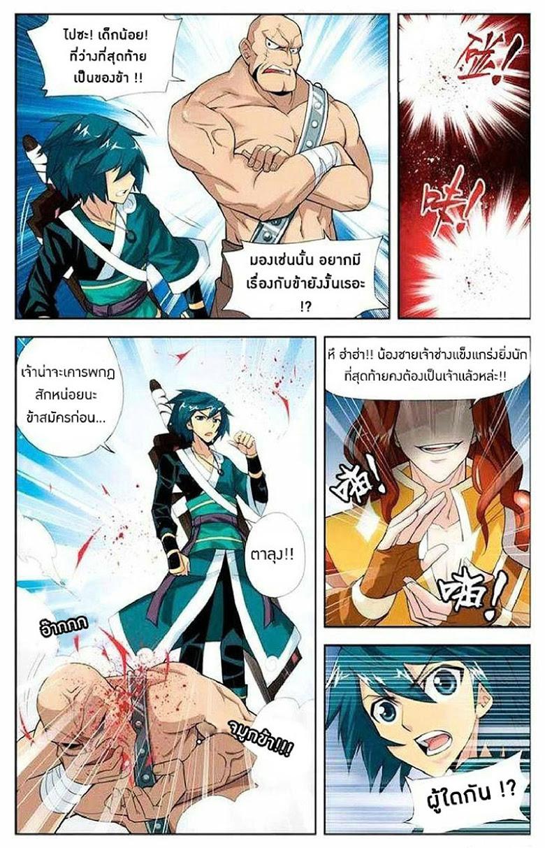 Manga-lc-com อ่านมังงะ อ่านการ์ตูน ออนไลน์ ฟรี Doupo Cangqiong ตอนที่ 1 2 3 4 5 6 7 8 9 10 11 12 13 14 ฟรี ไม่มีโฆษณา Manga-lc - อ่าน มังงะ อ่าน การ์ตูน ออนไลน์ อ่านมังงะ ฟรี