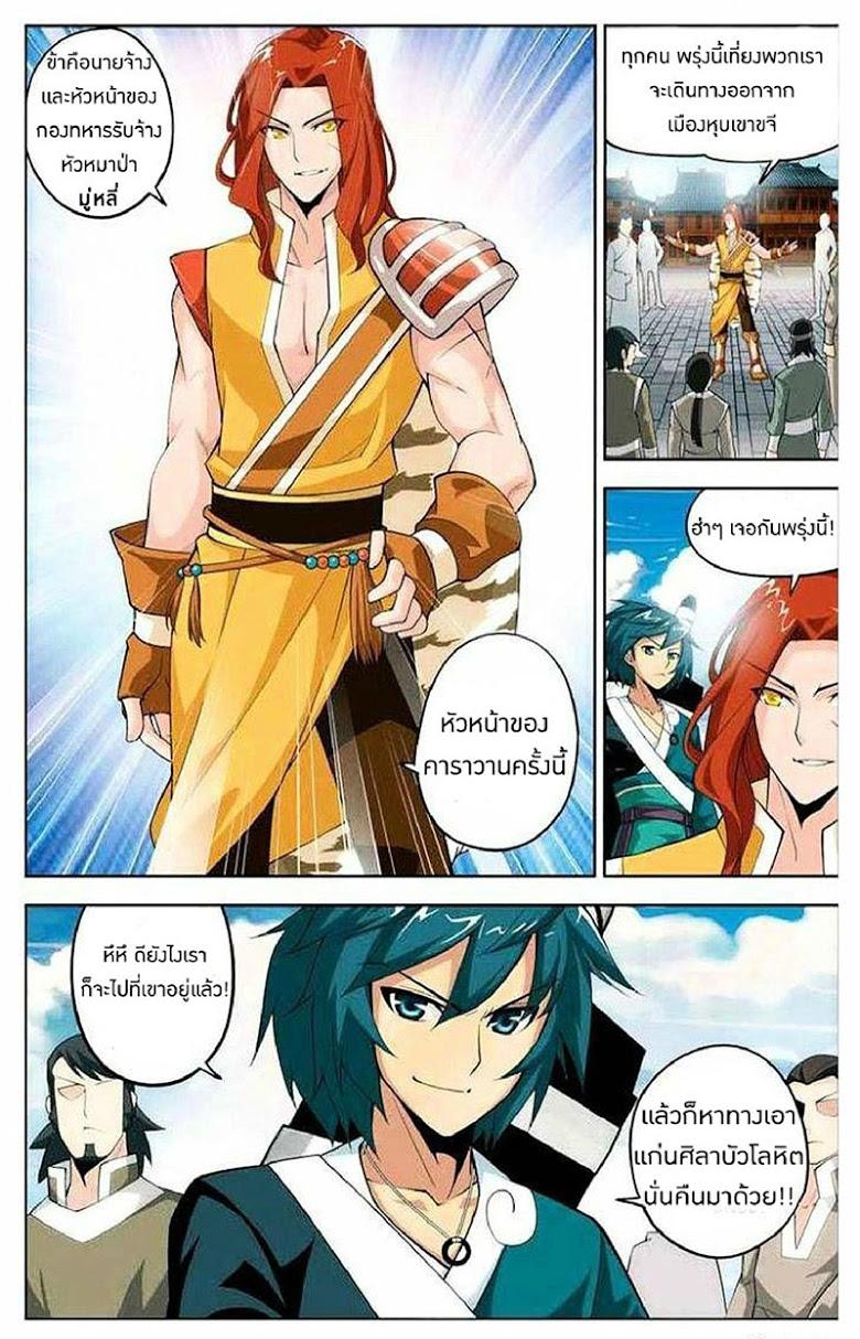 Manga-lc-com อ่านมังงะ อ่านการ์ตูน ออนไลน์ ฟรี Doupo Cangqiong ตอนที่ 1 2 3 4 5 6 7 8 9 10 11 12 13 14 ฟรี ไม่มีโฆษณา Manga-lc - อ่าน มังงะ อ่าน การ์ตูน ออนไลน์ อ่านมังงะ ฟรี