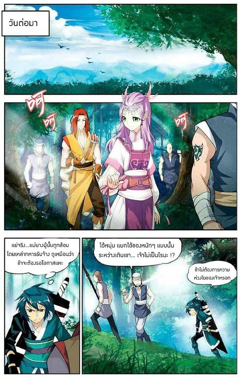 Manga-lc-com อ่านมังงะ อ่านการ์ตูน ออนไลน์ ฟรี Doupo Cangqiong ตอนที่ 1 2 3 4 5 6 7 8 9 10 11 12 13 14 ฟรี ไม่มีโฆษณา Manga-lc - อ่าน มังงะ อ่าน การ์ตูน ออนไลน์ อ่านมังงะ ฟรี