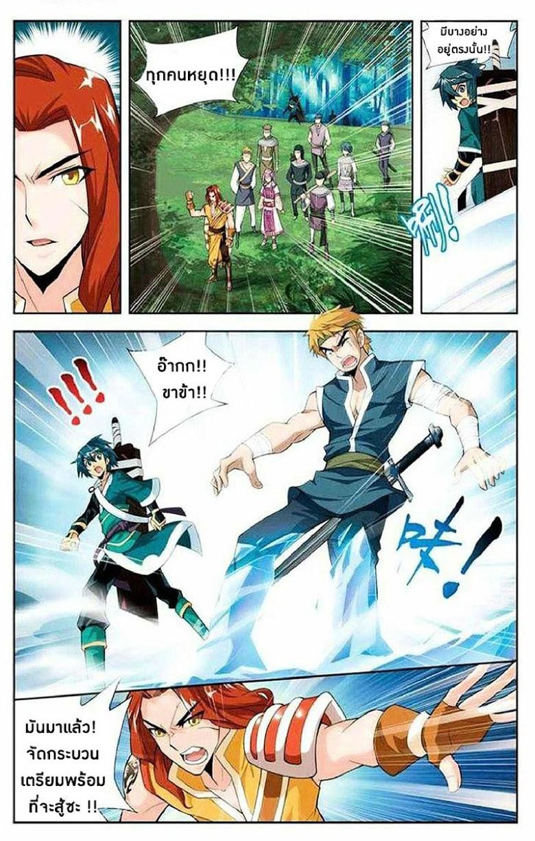 Manga-lc-com อ่านมังงะ อ่านการ์ตูน ออนไลน์ ฟรี Doupo Cangqiong ตอนที่ 1 2 3 4 5 6 7 8 9 10 11 12 13 14 ฟรี ไม่มีโฆษณา Manga-lc - อ่าน มังงะ อ่าน การ์ตูน ออนไลน์ อ่านมังงะ ฟรี