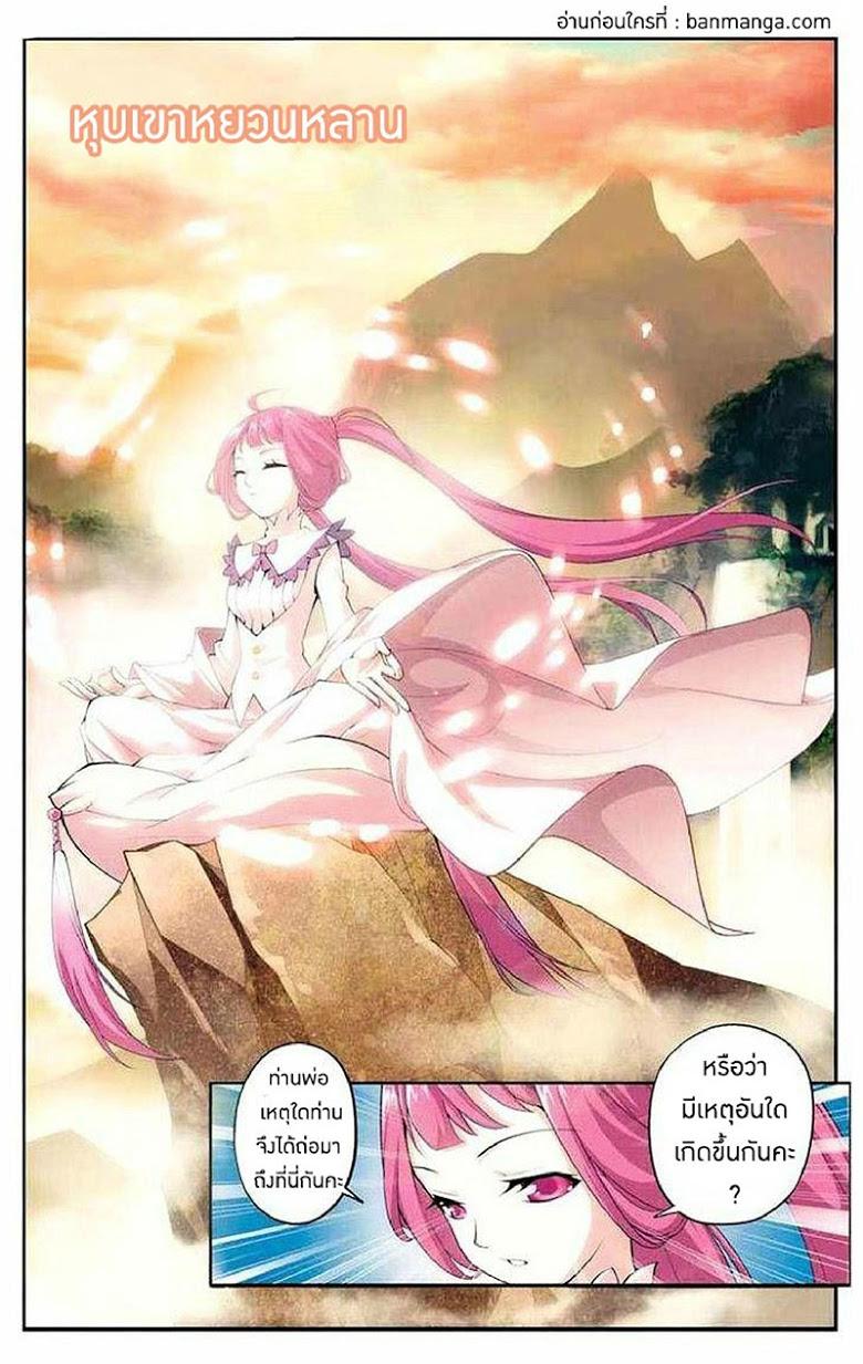 Manga-lc-com อ่านมังงะ อ่านการ์ตูน ออนไลน์ ฟรี Doupo Cangqiong ตอนที่ 1 2 3 4 5 6 7 8 9 10 11 12 13 14 ฟรี ไม่มีโฆษณา Manga-lc - อ่าน มังงะ อ่าน การ์ตูน ออนไลน์ อ่านมังงะ ฟรี