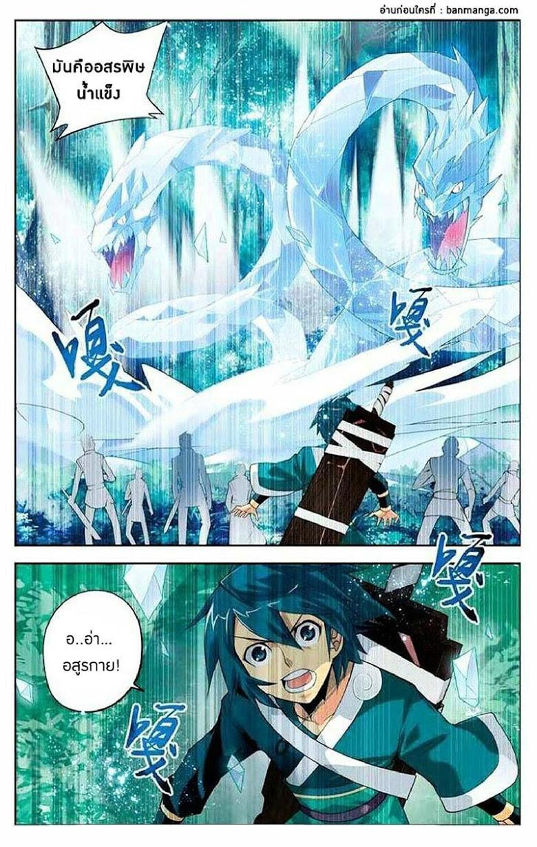 Manga-lc-com อ่านมังงะ อ่านการ์ตูน ออนไลน์ ฟรี Doupo Cangqiong ตอนที่ 1 2 3 4 5 6 7 8 9 10 11 12 13 14 ฟรี ไม่มีโฆษณา Manga-lc - อ่าน มังงะ อ่าน การ์ตูน ออนไลน์ อ่านมังงะ ฟรี
