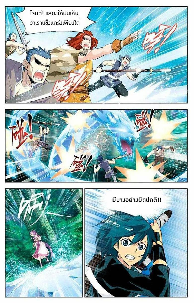 Manga-lc-com อ่านมังงะ อ่านการ์ตูน ออนไลน์ ฟรี Doupo Cangqiong ตอนที่ 1 2 3 4 5 6 7 8 9 10 11 12 13 14 ฟรี ไม่มีโฆษณา Manga-lc - อ่าน มังงะ อ่าน การ์ตูน ออนไลน์ อ่านมังงะ ฟรี