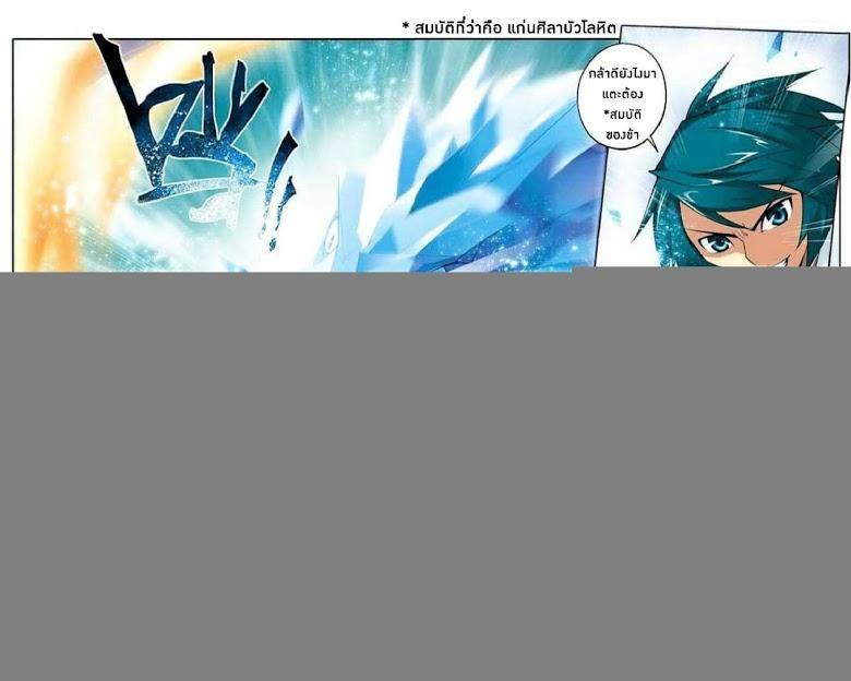 Manga-lc-com อ่านมังงะ อ่านการ์ตูน ออนไลน์ ฟรี Doupo Cangqiong ตอนที่ 1 2 3 4 5 6 7 8 9 10 11 12 13 14 ฟรี ไม่มีโฆษณา Manga-lc - อ่าน มังงะ อ่าน การ์ตูน ออนไลน์ อ่านมังงะ ฟรี