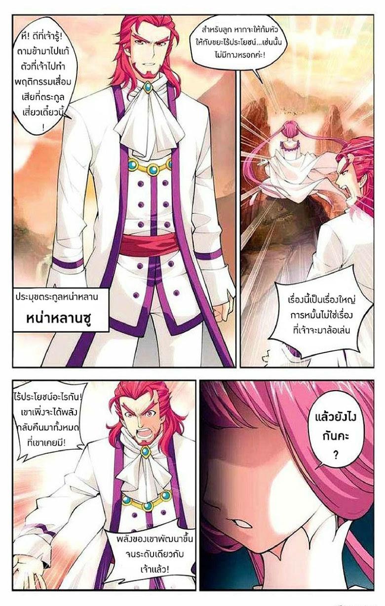 Manga-lc-com อ่านมังงะ อ่านการ์ตูน ออนไลน์ ฟรี Doupo Cangqiong ตอนที่ 1 2 3 4 5 6 7 8 9 10 11 12 13 14 ฟรี ไม่มีโฆษณา Manga-lc - อ่าน มังงะ อ่าน การ์ตูน ออนไลน์ อ่านมังงะ ฟรี