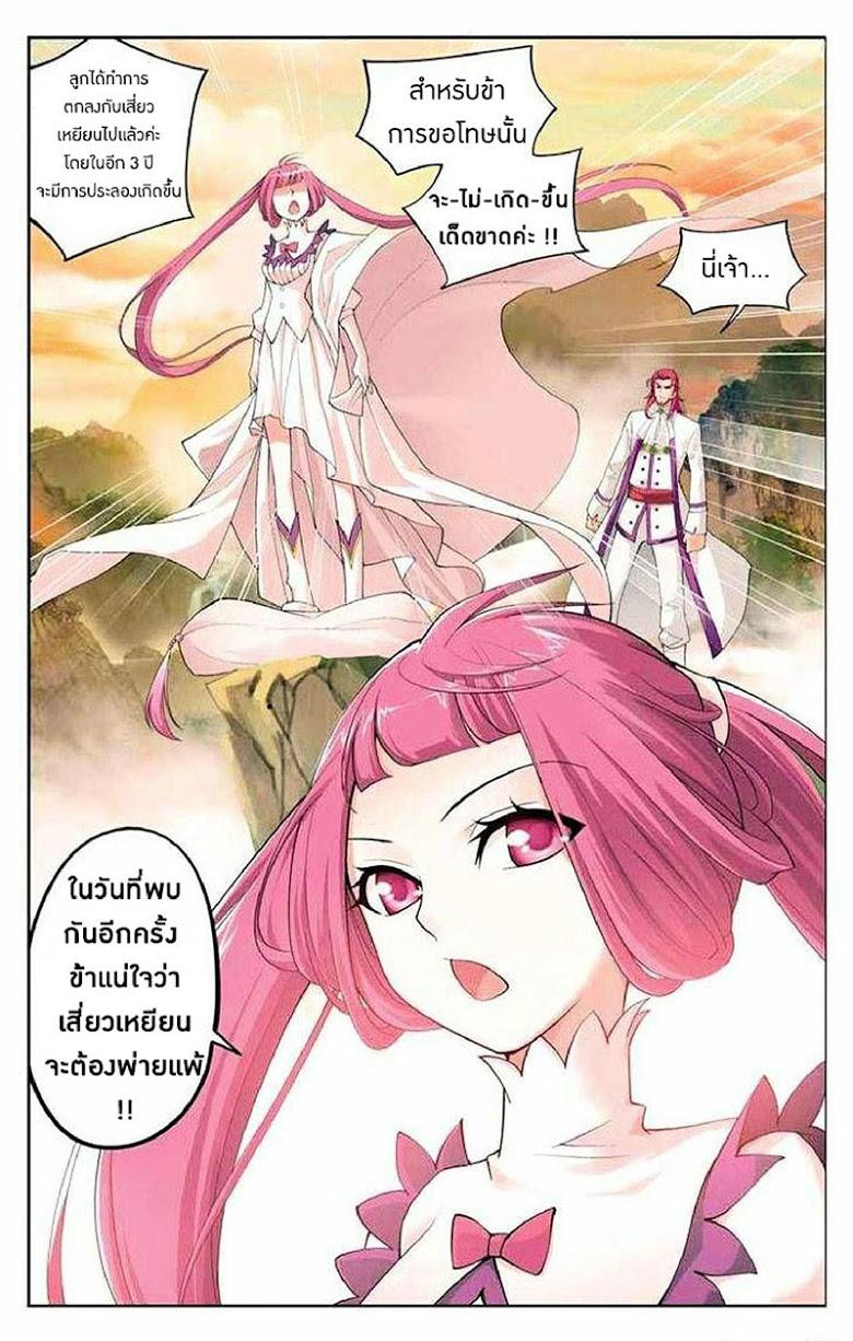 Manga-lc-com อ่านมังงะ อ่านการ์ตูน ออนไลน์ ฟรี Doupo Cangqiong ตอนที่ 1 2 3 4 5 6 7 8 9 10 11 12 13 14 ฟรี ไม่มีโฆษณา Manga-lc - อ่าน มังงะ อ่าน การ์ตูน ออนไลน์ อ่านมังงะ ฟรี