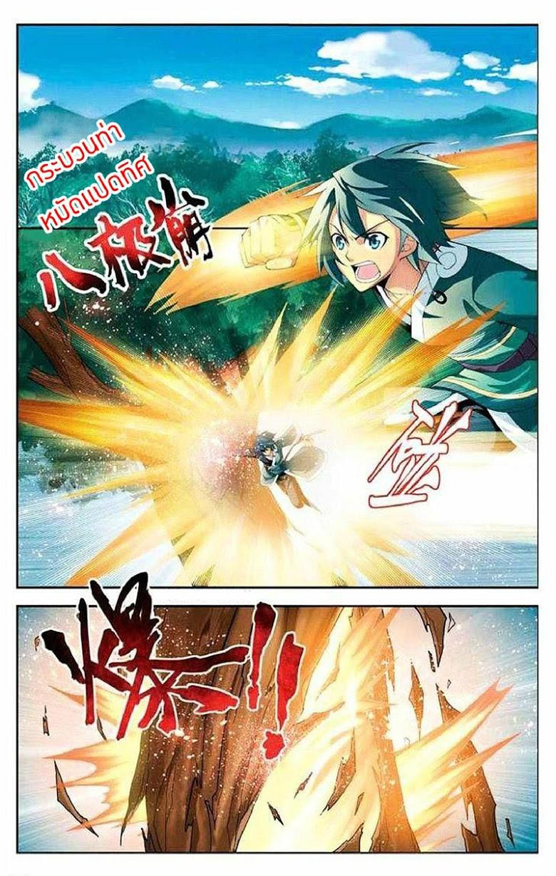 Manga-lc-com อ่านมังงะ อ่านการ์ตูน ออนไลน์ ฟรี Doupo Cangqiong ตอนที่ 1 2 3 4 5 6 7 8 9 10 11 12 13 14 ฟรี ไม่มีโฆษณา Manga-lc - อ่าน มังงะ อ่าน การ์ตูน ออนไลน์ อ่านมังงะ ฟรี