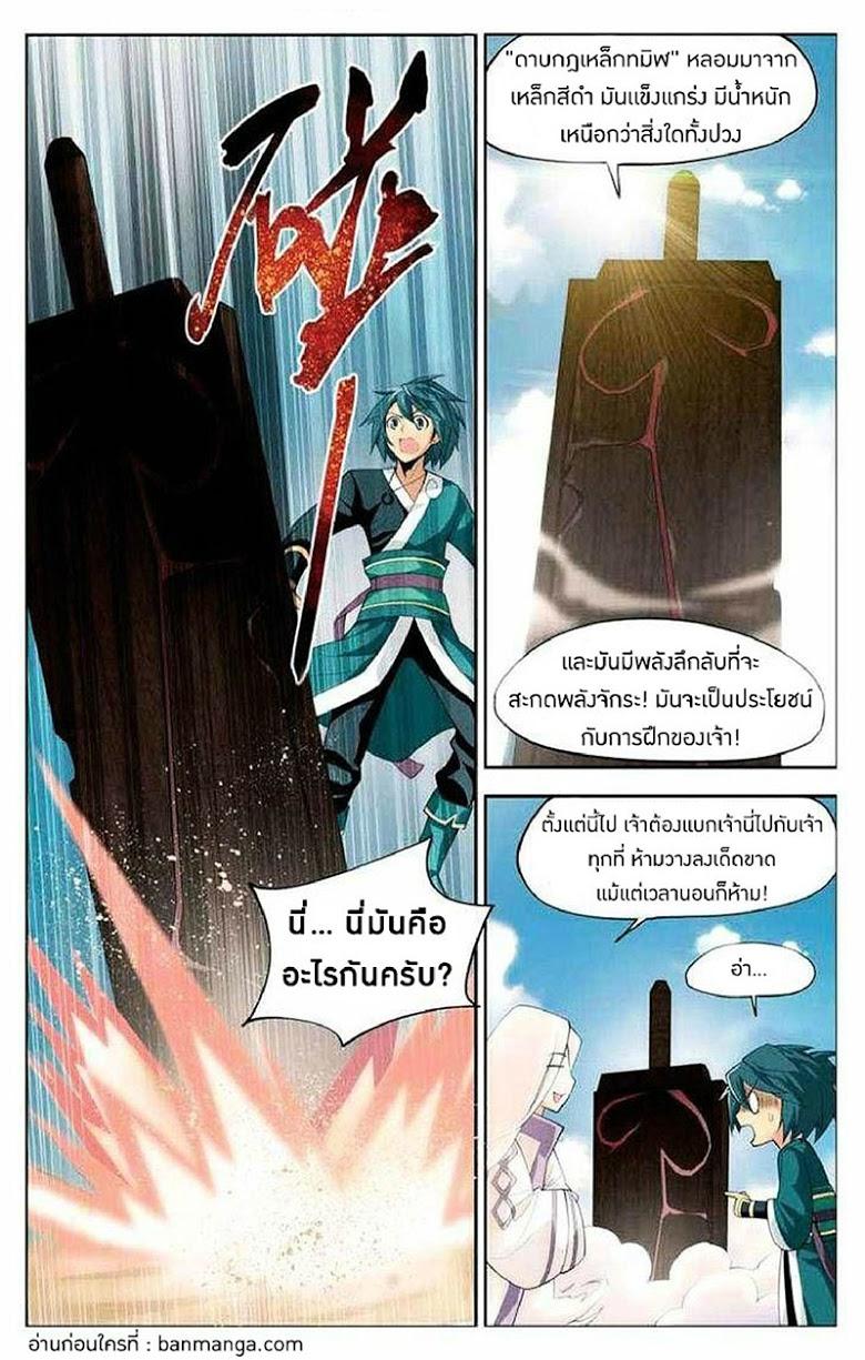 Manga-lc-com อ่านมังงะ อ่านการ์ตูน ออนไลน์ ฟรี Doupo Cangqiong ตอนที่ 1 2 3 4 5 6 7 8 9 10 11 12 13 14 ฟรี ไม่มีโฆษณา Manga-lc - อ่าน มังงะ อ่าน การ์ตูน ออนไลน์ อ่านมังงะ ฟรี