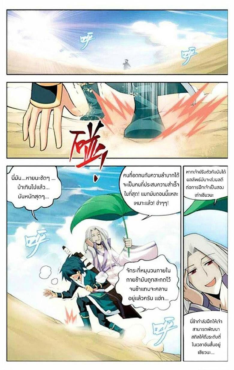 Manga-lc-com อ่านมังงะ อ่านการ์ตูน ออนไลน์ ฟรี Doupo Cangqiong ตอนที่ 1 2 3 4 5 6 7 8 9 10 11 12 13 14 ฟรี ไม่มีโฆษณา Manga-lc - อ่าน มังงะ อ่าน การ์ตูน ออนไลน์ อ่านมังงะ ฟรี