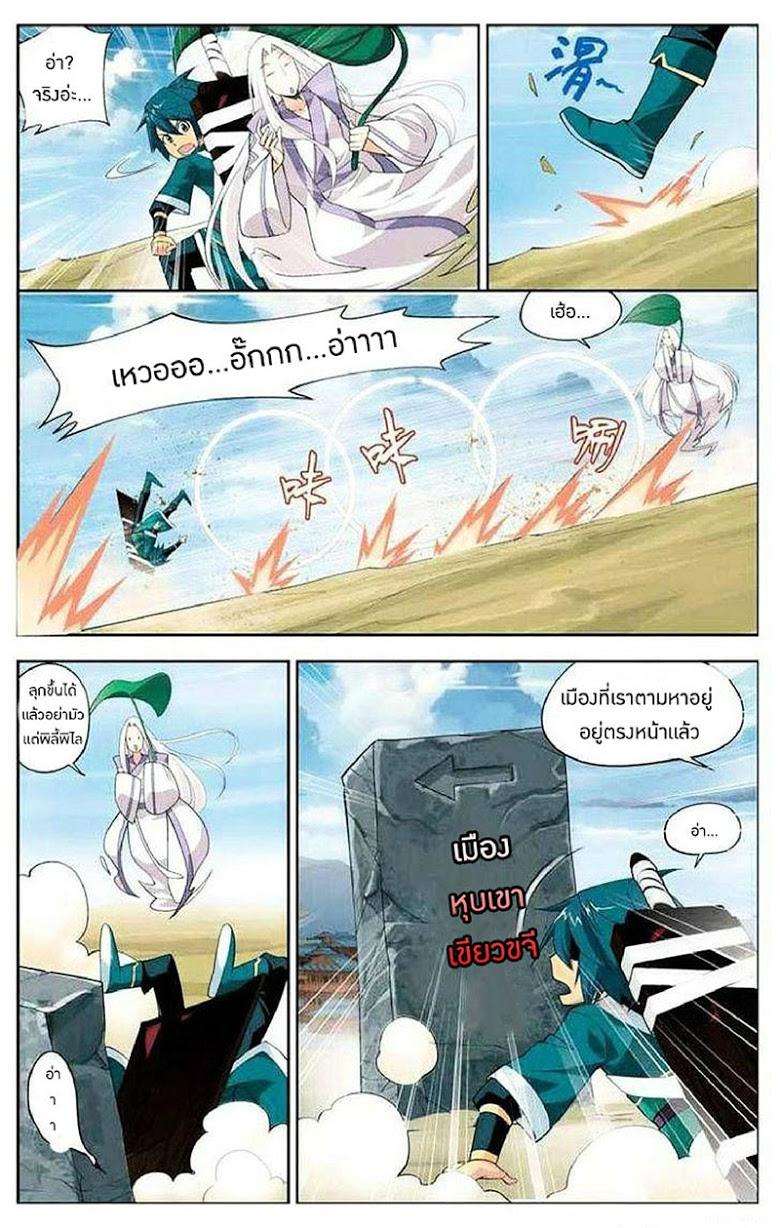 Manga-lc-com อ่านมังงะ อ่านการ์ตูน ออนไลน์ ฟรี Doupo Cangqiong ตอนที่ 1 2 3 4 5 6 7 8 9 10 11 12 13 14 ฟรี ไม่มีโฆษณา Manga-lc - อ่าน มังงะ อ่าน การ์ตูน ออนไลน์ อ่านมังงะ ฟรี