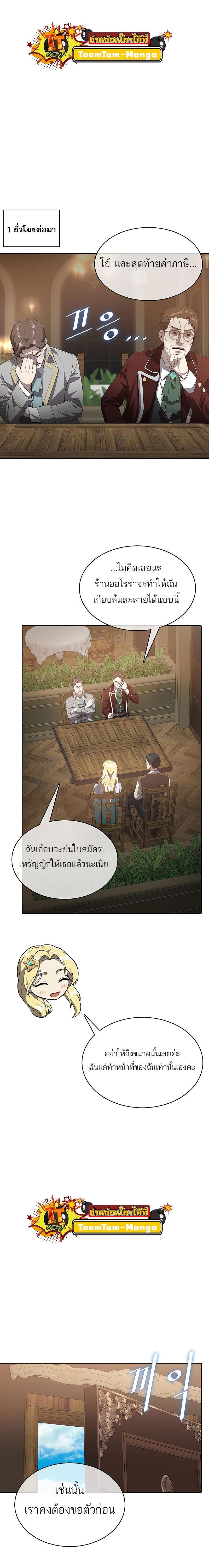 Manga-lc-com อ่านมังงะ อ่านการ์ตูน ออนไลน์ ฟรี The Strongest Chef in Another World  เชฟพันธุ์แกร่งในต่างโลก ตอนที่ 1 2 3 4 5 6 7 8 9 10 11 12 13 14 ฟรี ไม่มีโฆษณา Manga-lc - อ่าน มังงะ อ่าน การ์ตูน ออนไลน์ อ่านมังงะ ฟรี