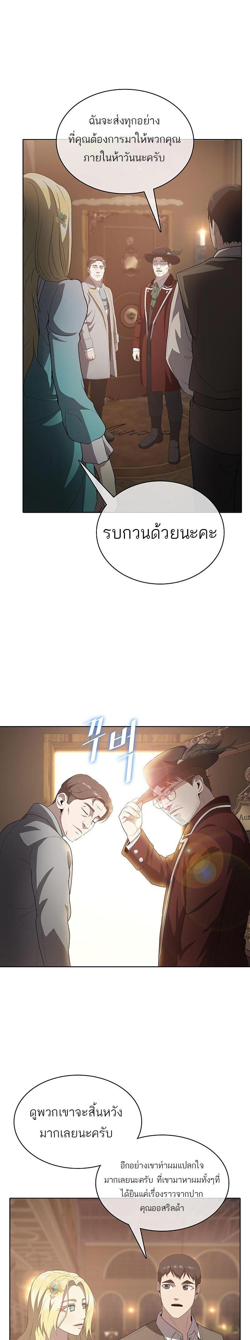 Manga-lc-com อ่านมังงะ อ่านการ์ตูน ออนไลน์ ฟรี The Strongest Chef in Another World  เชฟพันธุ์แกร่งในต่างโลก ตอนที่ 1 2 3 4 5 6 7 8 9 10 11 12 13 14 ฟรี ไม่มีโฆษณา Manga-lc - อ่าน มังงะ อ่าน การ์ตูน ออนไลน์ อ่านมังงะ ฟรี