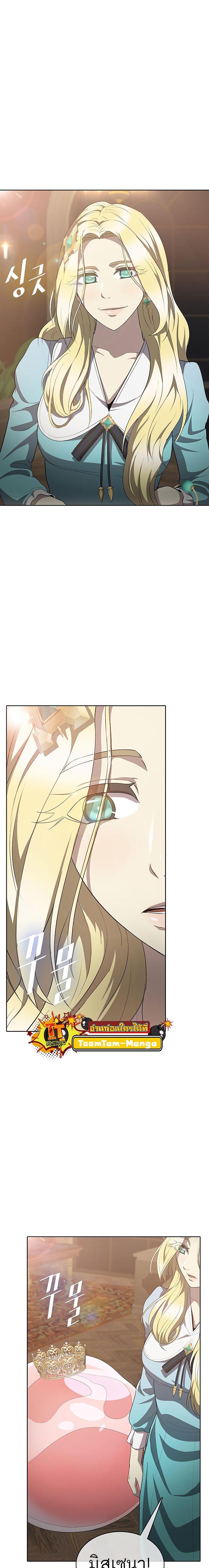 Manga-lc-com อ่านมังงะ อ่านการ์ตูน ออนไลน์ ฟรี The Strongest Chef in Another World  เชฟพันธุ์แกร่งในต่างโลก ตอนที่ 1 2 3 4 5 6 7 8 9 10 11 12 13 14 ฟรี ไม่มีโฆษณา Manga-lc - อ่าน มังงะ อ่าน การ์ตูน ออนไลน์ อ่านมังงะ ฟรี