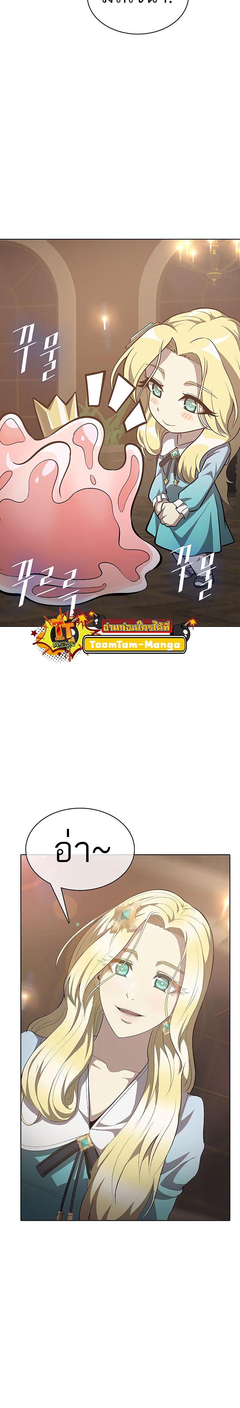 Manga-lc-com อ่านมังงะ อ่านการ์ตูน ออนไลน์ ฟรี The Strongest Chef in Another World  เชฟพันธุ์แกร่งในต่างโลก ตอนที่ 1 2 3 4 5 6 7 8 9 10 11 12 13 14 ฟรี ไม่มีโฆษณา Manga-lc - อ่าน มังงะ อ่าน การ์ตูน ออนไลน์ อ่านมังงะ ฟรี